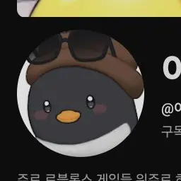 Profile image of 이핑구