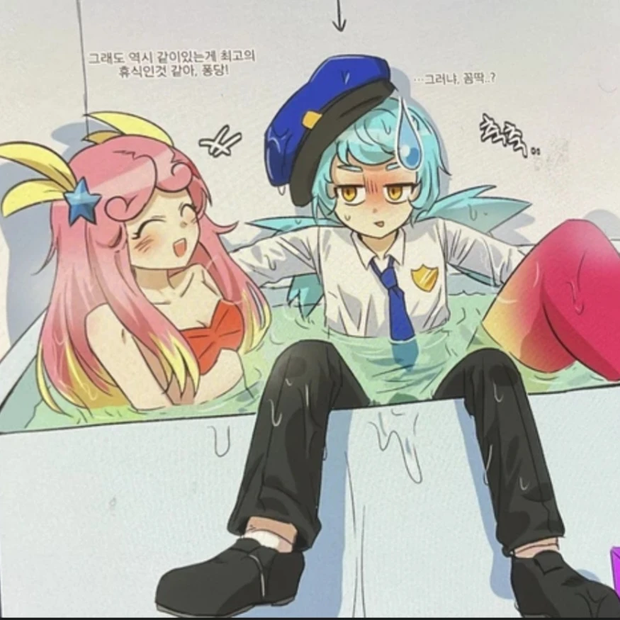 꼼딱핑