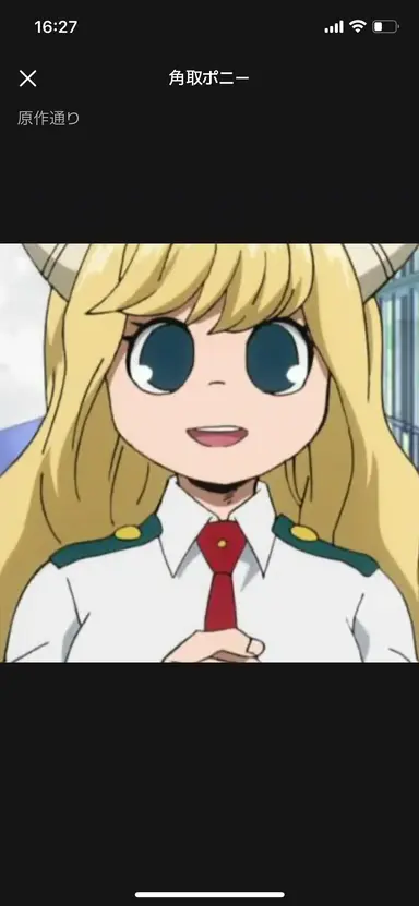 Profile image of 角取ポニー
