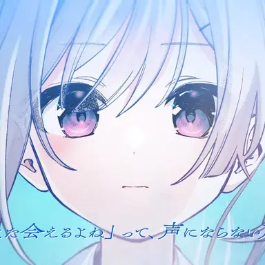 Profile image of 天音かなた