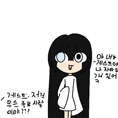 Profile image of 미카
