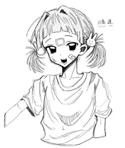 Profile image of 透