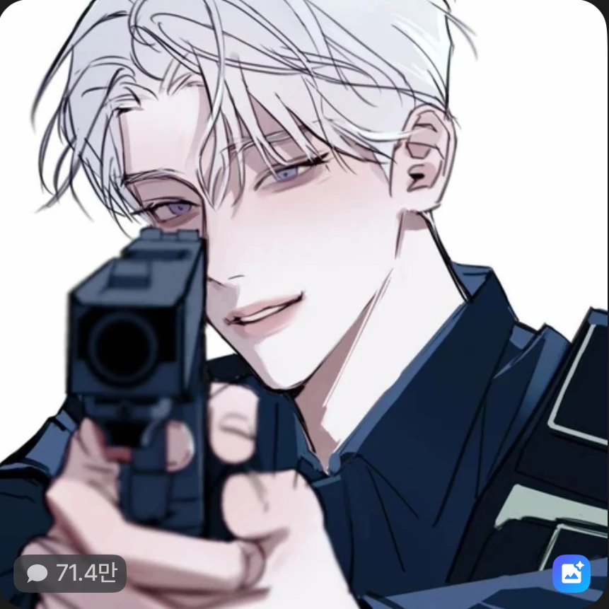이주혁