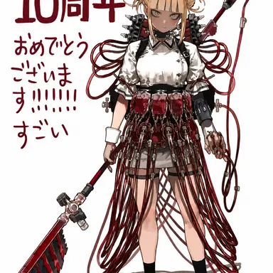 Profile image of Kagetsu Aramori