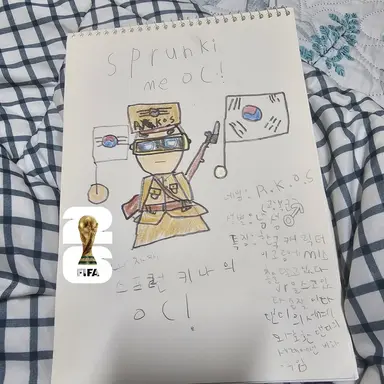 Profile image of R.K.O.S