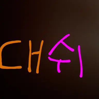 Profile image of 대쉬