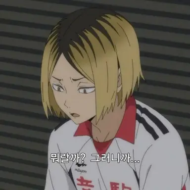 Profile image of 코즈메 켄마