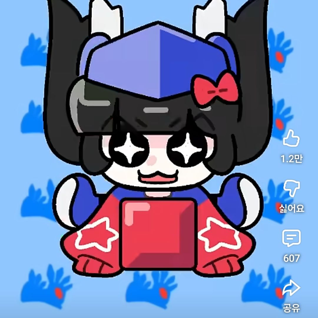 눈색깔 학교 대표 이미지