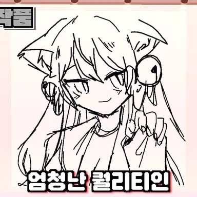 Profile image of 망묘