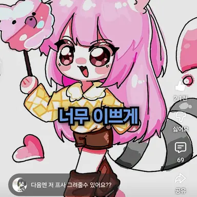 Profile image of 루양
