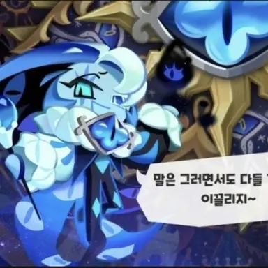 Profile image of 쉐도우밀크