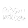 Profile image of ミツバ