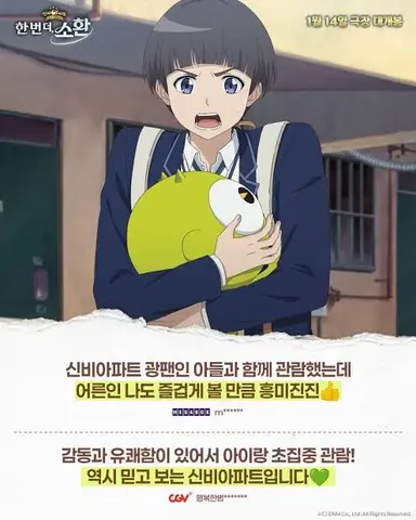 Profile image of 구두리