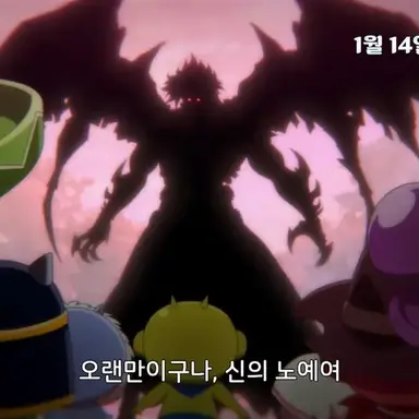 Profile image of 지하국대적