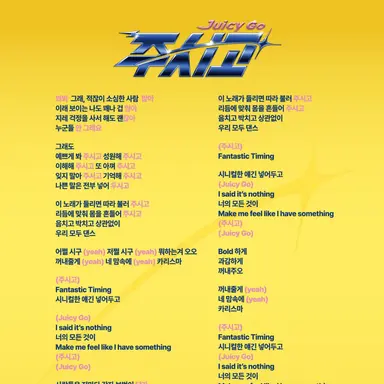 Profile image of 영탁