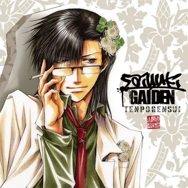 Profile image of 天蓬