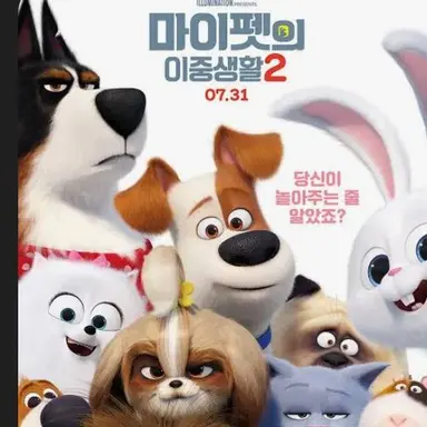 Profile image of 마이펫의 이중생활