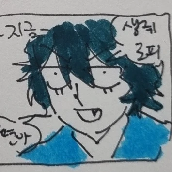 역사광