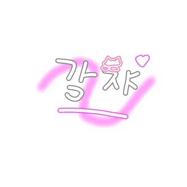 Profile image of 감쟈