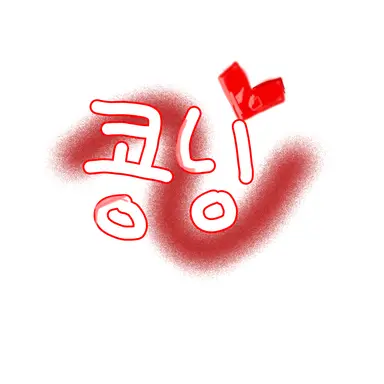 Profile image of 콩닝