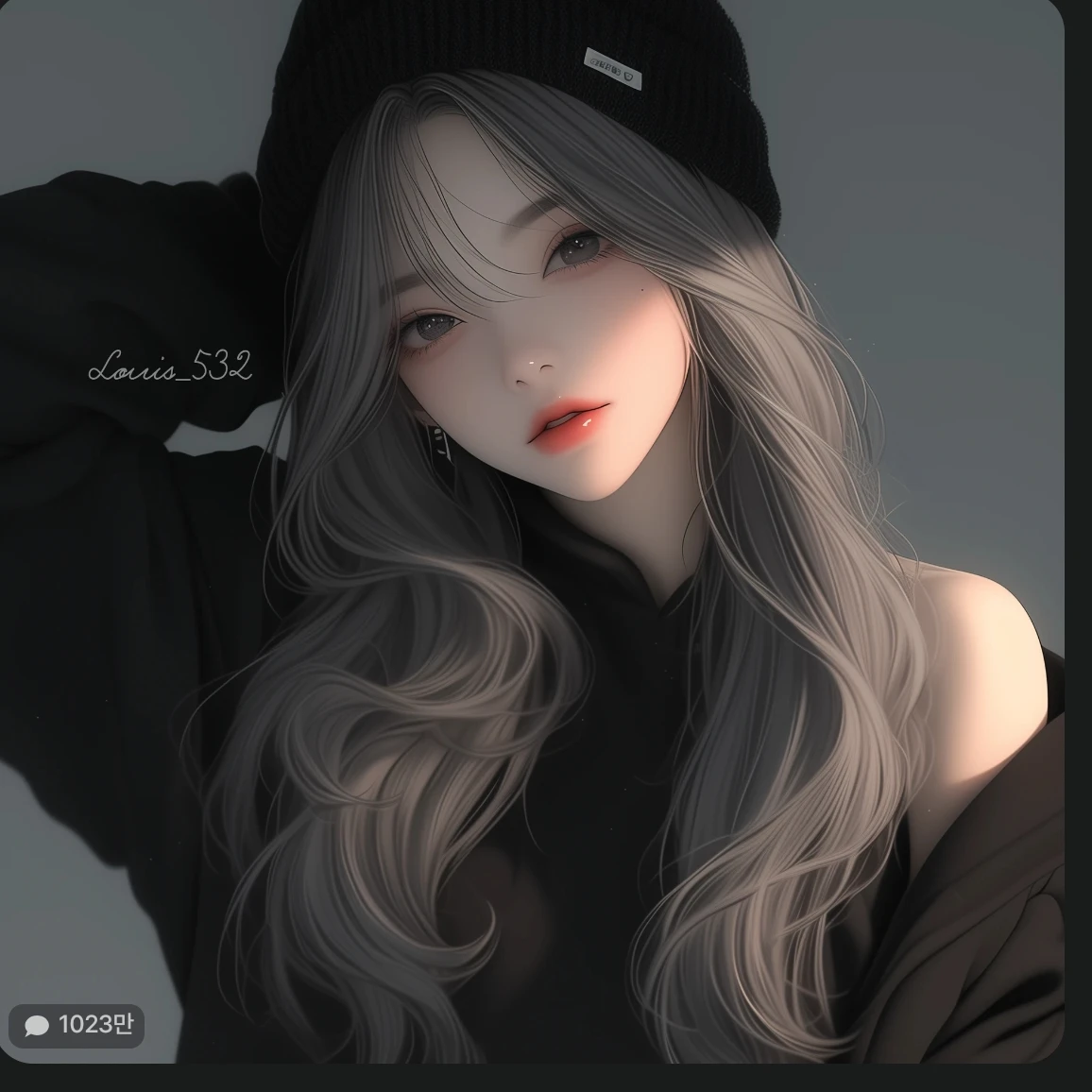 유나