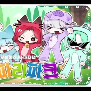 Profile image of 로희