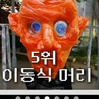 Profile image of 이동식 머리