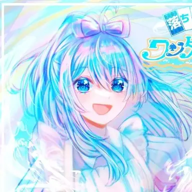 Profile image of るな