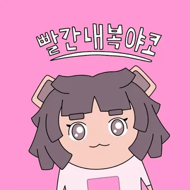 Profile image of 네모