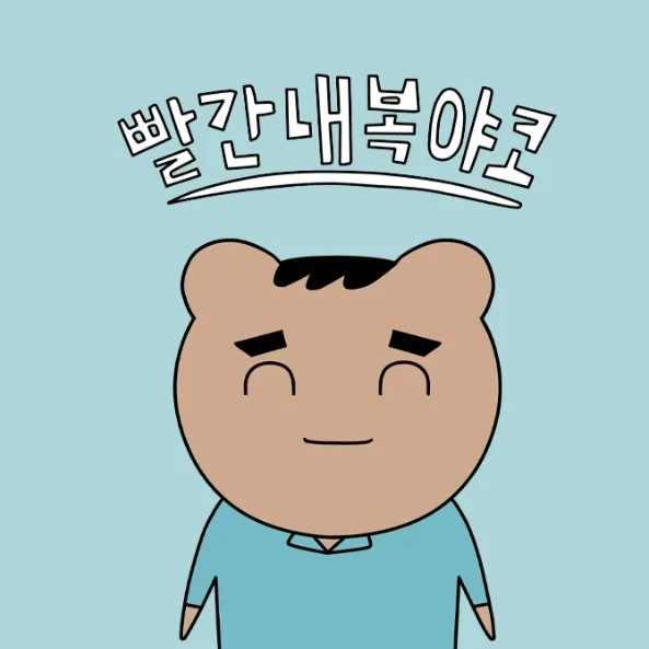 원바