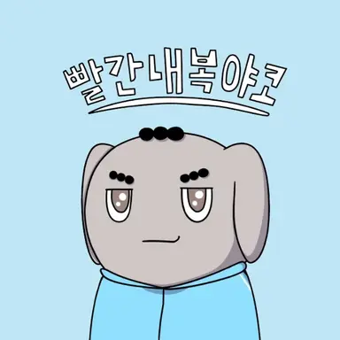 Profile image of 츄리