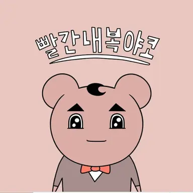 Profile image of 햄C