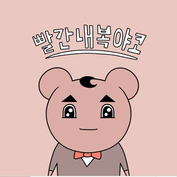 햄C