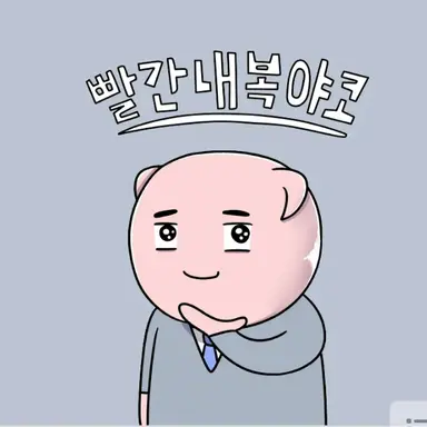 Profile image of 하몽