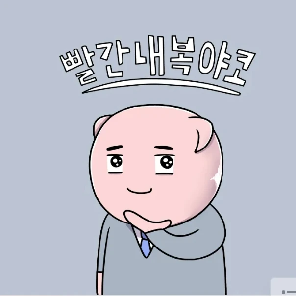 하몽