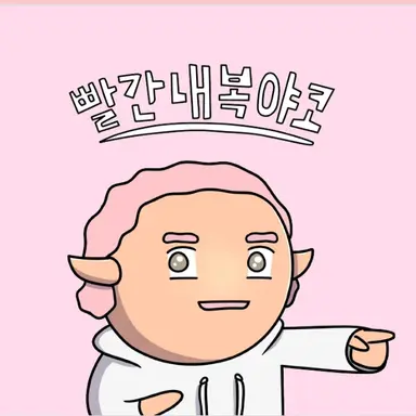 Profile image of 양양