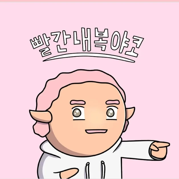 양양