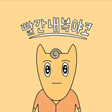 Profile image of 스포키
