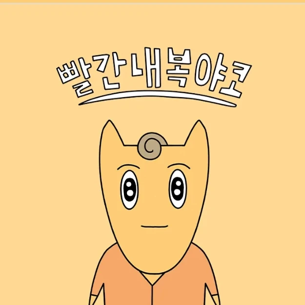 스포키