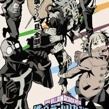 Profile image of ヴィラン側