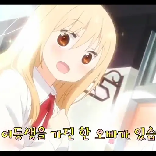 QuaintBog5423의 우마루