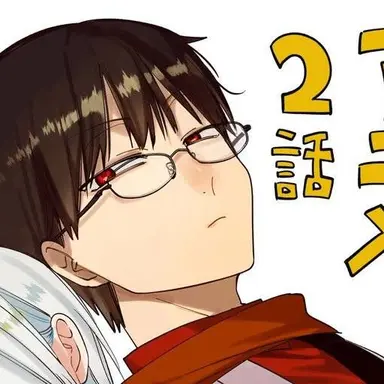 Profile image of 飯綱