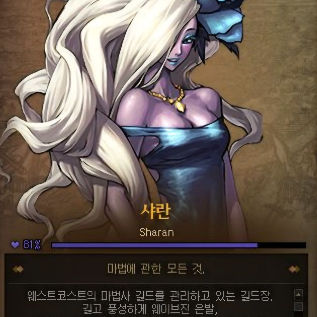 샤란 대표 이미지