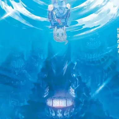 Profile image of エル