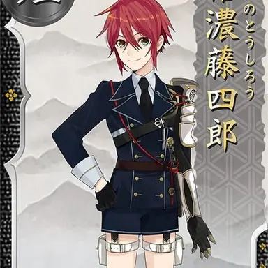 Profile image of 粟田口信濃