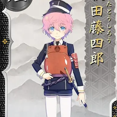 Profile image of 粟田口秋田