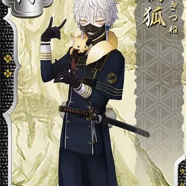 Profile image of 粟田口鳴狐