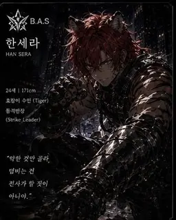 Profile image of 한새라