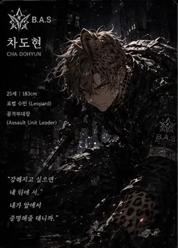 Profile image of 차도현