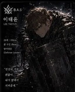 Profile image of 이태윤